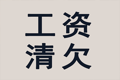 助力医药公司追回800万药品销售款